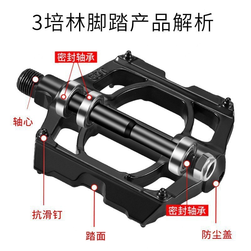 Bicycle Pedals 4 Sealed Bearin - Pedal Platform Flat 评论和价格